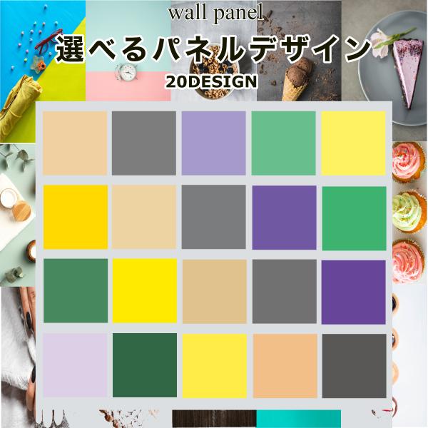撮影パネル 無地 和色 背景 アート ボード シート 物撮り 商品撮影