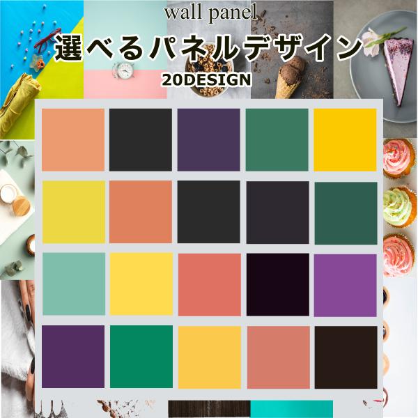 撮影パネル 無地 和色 背景 アート ボード シート 物撮り 商品撮影