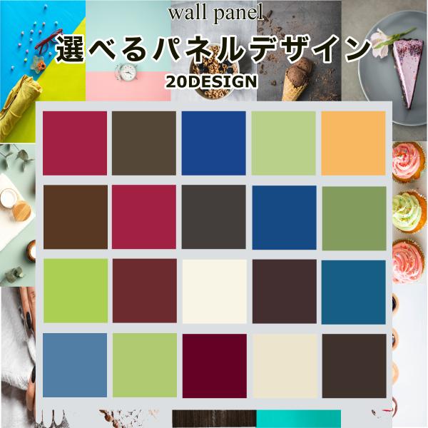 撮影パネル 無地 和色 背景 アート ボード シート 物撮り 商品撮影