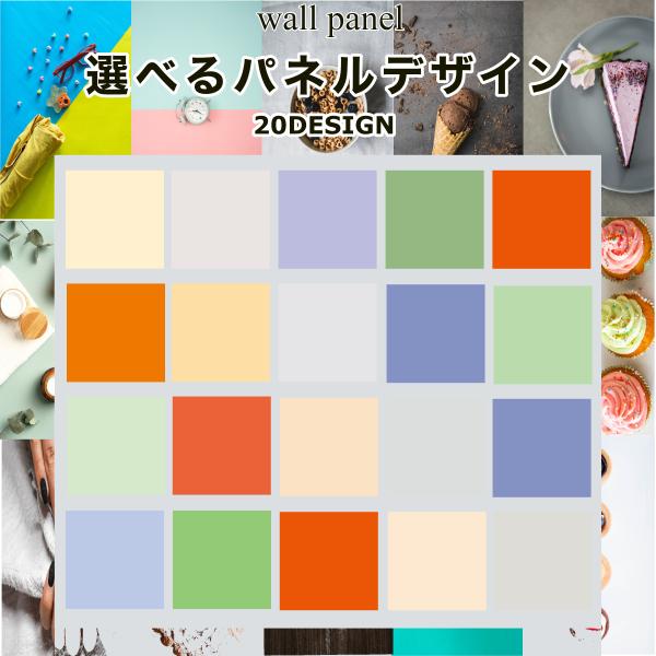 撮影パネル 無地 和色 背景 アート ボード シート 物撮り 商品撮影