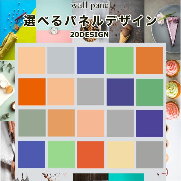 撮影パネル 無地 和色 背景 アート ボード シート 物撮り 商品撮影