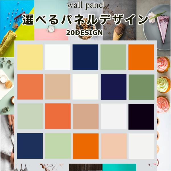 撮影パネル 無地 和色 背景 アート ボード シート 物撮り 商品撮影