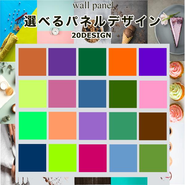 撮影パネル 無地 web216 背景 アート ボード シート 物撮り 商品撮影
