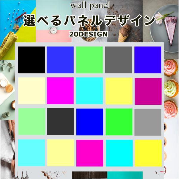 撮影パネル 無地 web216 背景 アート ボード シート 物撮り 商品撮影