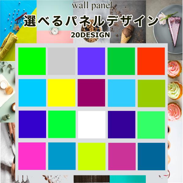 撮影パネル 無地 web216 背景 アート ボード シート 物撮り 商品撮影