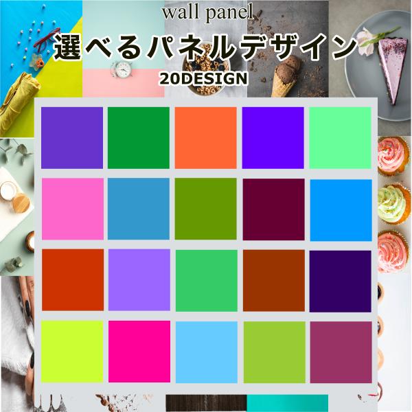 撮影パネル 無地 web216 背景 アート ボード シート 物撮り 商品撮影