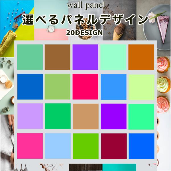 撮影パネル 無地 web216 背景 アート ボード シート 物撮り 商品撮影