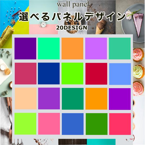 撮影パネル 無地 web216 背景 アート ボード シート 物撮り 商品撮影