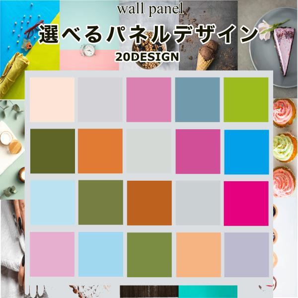 撮影パネル 無地 洋色 背景 アート ボード シート 物撮り 商品撮影