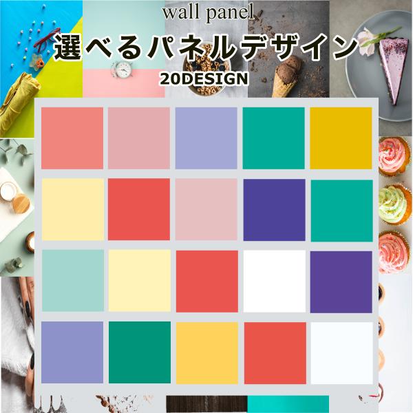 撮影パネル 無地 洋色 背景 アート ボード シート 物撮り 商品撮影