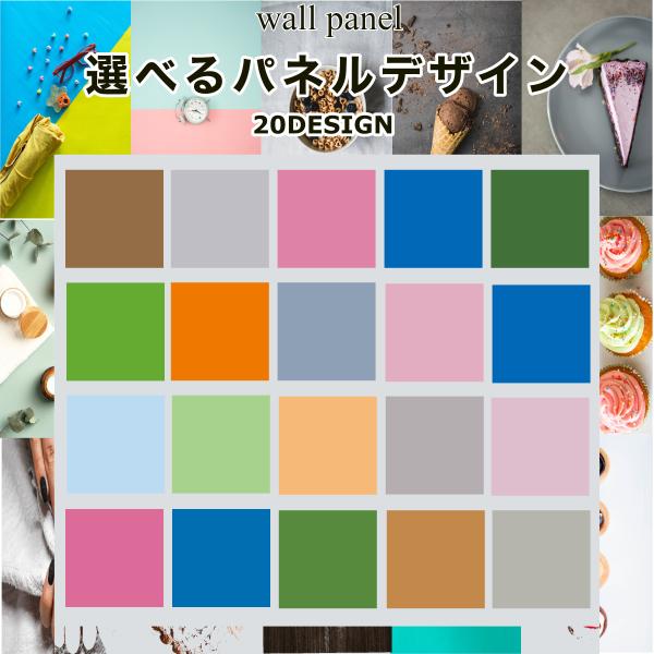 撮影パネル 無地 洋色 背景 アート ボード シート 物撮り 商品撮影