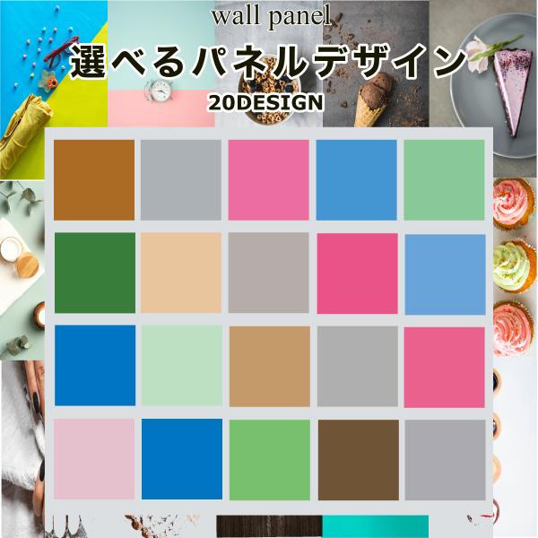 撮影パネル 無地 洋色 背景 アート ボード シート 物撮り 商品撮影