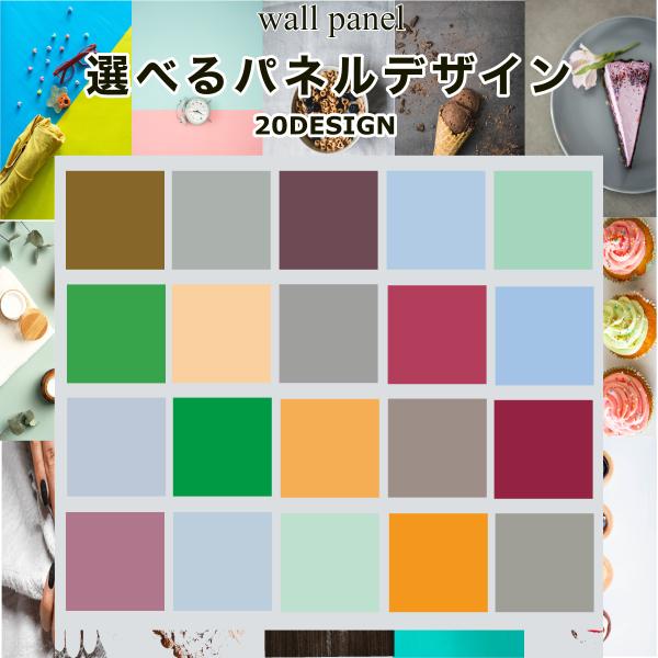 撮影パネル 無地 洋色 背景 アート ボード シート 物撮り 商品撮影