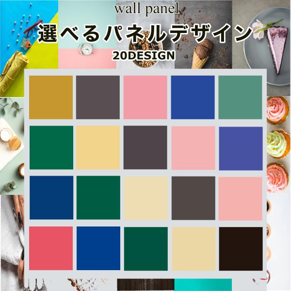 撮影パネル 無地 洋色 背景 アート ボード シート 物撮り 商品撮影