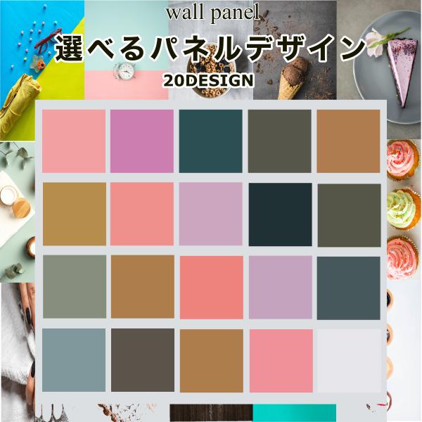 撮影パネル 無地 和色 背景 アート ボード シート 物撮り 商品撮影