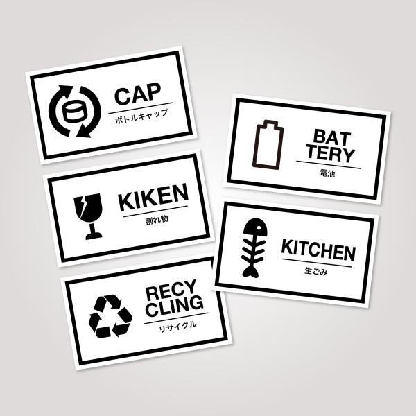 名前 シール  シンプル オシャレ オリジナル