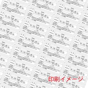 食品表示 シール シンプル オシャレ オリジナルの詳細画像1