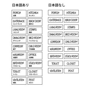 スイッチ 名前 シール シンプル オシャレ オ...の詳細画像2