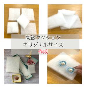 【調整中】R249 薄葉紙20枚セット(980) 調整中】R249 薄葉紙20枚セット(980)