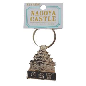 名古屋 お土産 キーホルダーの商品一覧 通販 Yahoo ショッピング