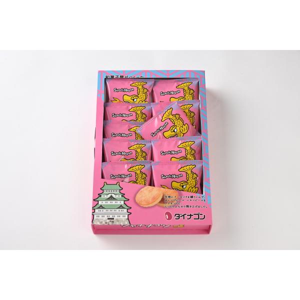 焼菓子 シャチナゴン 10個入 ダイナゴン