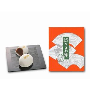 きよめ餅 15個入 きよめ餅総本家 名古屋 名古屋土産 お土産 ギフト
