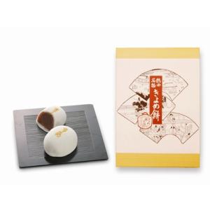 きよめ餅 25個入 きよめ餅総本家 名古屋 名古屋土産 お土産 ギフト