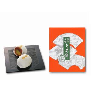 きよめ餅 栗入り 30個入 きよめ餅総本家 名古屋 名古屋土産 お土産 ギフト