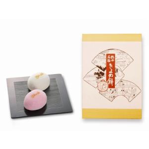 きよめ餅 紅白 25個入 お祝い あんこ きよめ餅総本家 名古屋 名古屋土産 お土産