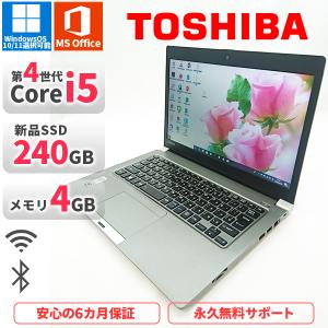 富士通ノートパソコン office付き　SSD240GB カメラあり 富士通 ノートパソコン Office付 FMVA40FBJ6 新品同様 – ICHIBAKAN