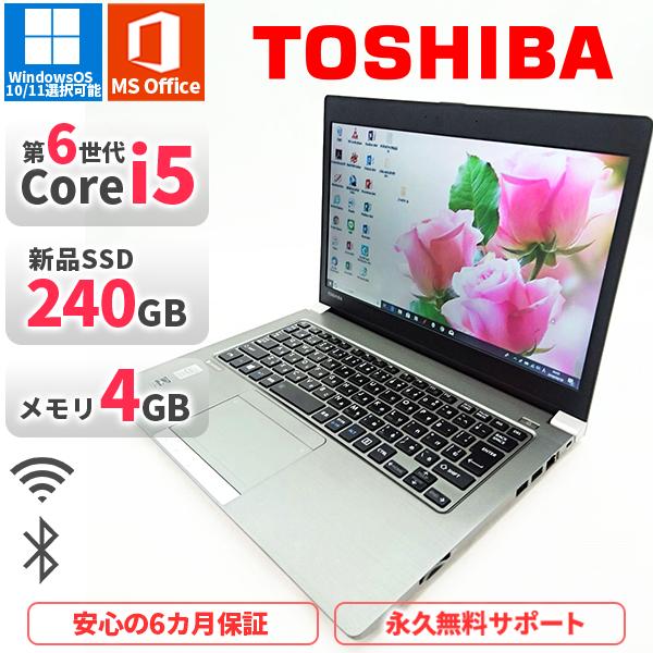 ノートパソコン 東芝 R63B 第5世代Corei5 Office2019付き 新品SSD240GB...