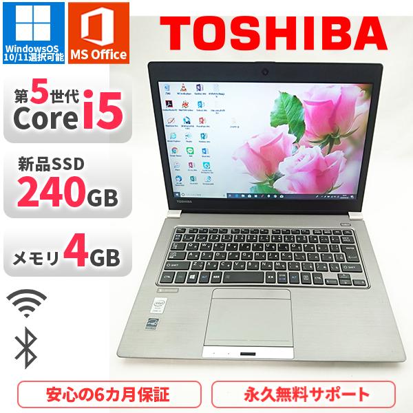 ノートパソコン 東芝 R63P 第5世代Corei5 Office2019付き 新品SSD240GB...
