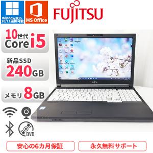 富士通U9310D/10世代/薄型コンパクトノートパソコン/i5 LIFEBOOK ノートパソコン 富士通 軽量 U9310 第10世代Corei5