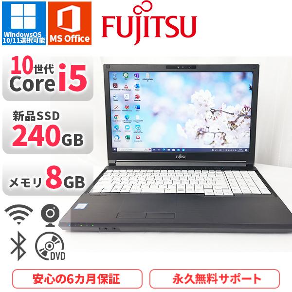 ノートパソコン 富士通 A5510 第10世代Corei5 Office2021付き 新品SSD24...