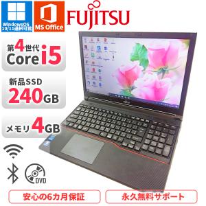 ノートパソコン 富士通 A574KX 第4世代Corei5 Office2019付き 新品SSD240GB メモリ4GB Bluetooth Windows 10/11 美品 軽量 中古