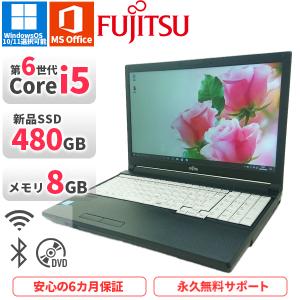 富士通 - 中古 ノートＰＣ  Win10Pro 富士通 メモリ8GB SSD480GB メーカーから探す,富士通 | 中古パソコン専門店 リサイクルPC G