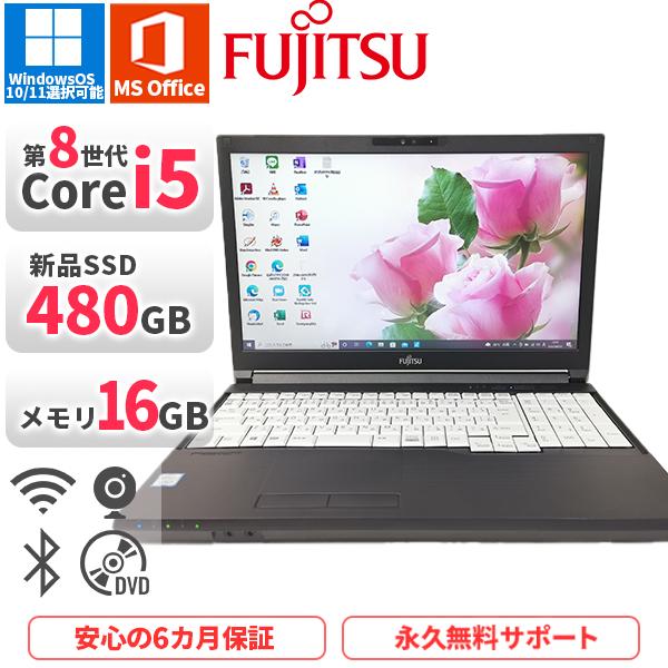 ノートパソコン 富士通 A579 第8世代Corei5 Office2019付き 新品SSD480G...