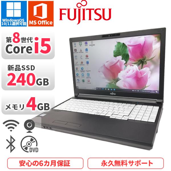 ノートパソコン 富士通 A579 第8世代Corei5 Office2019付き 新品SSD240G...