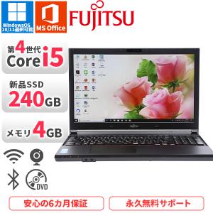 LIFEBOOK ノートパソコン 富士通 A579 第8世代Corei5 Office2021
