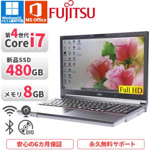 セールノートパソコン パソコン 美品 富士通 Lifebook A744/K 黒 Windows10 MicrosoftOffice2019 第4世代Corei7 SSD480GB メモリ8GB フルHD