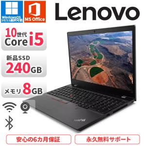 ThinkPad ノートパソコン Lenovo L15 Gen2 第11世代Corei5 Office2021