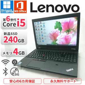 2025年12月】Lenovo office付き 新品（Lenovo）（CPU種類：Core i5）の