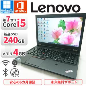ThinkPad ノートパソコン Lenovo L15 Gen2 第11世代Corei5 Office2021