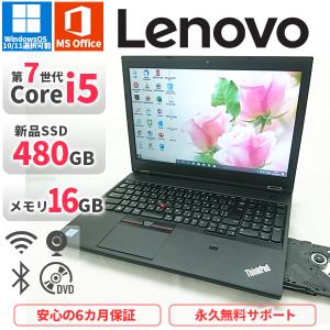 美品〉JC0616 レノボ Thinkpad L580 15.6型 FHD 第8世代 Win11美品 office Amazon.co.jp: 【整備済み品】 レノボ ThinkPad L580 第八世代 Core-i5