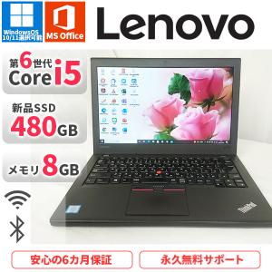 ThinkPad ノートパソコン Lenovo L580 第8世代Corei5 Office2021付き
