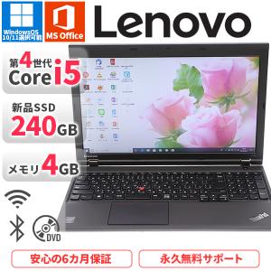 ノートパソコン Lenovo IdeaPad L340-15API Ryzen 3 3200U 2.6GHz/8GB