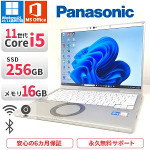 ノートパソコン Panasonic CF-FV1 第11世代Corei5 Office2021付き SSD256GB メモリ16GB Bluetooth Windows11 美品 軽量 中古 フルHD DVDレス