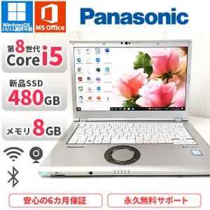 Let's note ノートパソコン Panasonic CF-SX4 第5世代Corei5