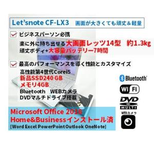 ノートパソコン Panasonic CF-LX...の詳細画像1