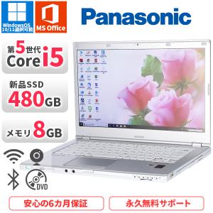 ノートパソコン Panasonic CF-LX4 第5世代Corei5 Office2019付き 新品SSD480GB メモリ8GB Bluetooth Windows 10/11 美品 軽量 中古